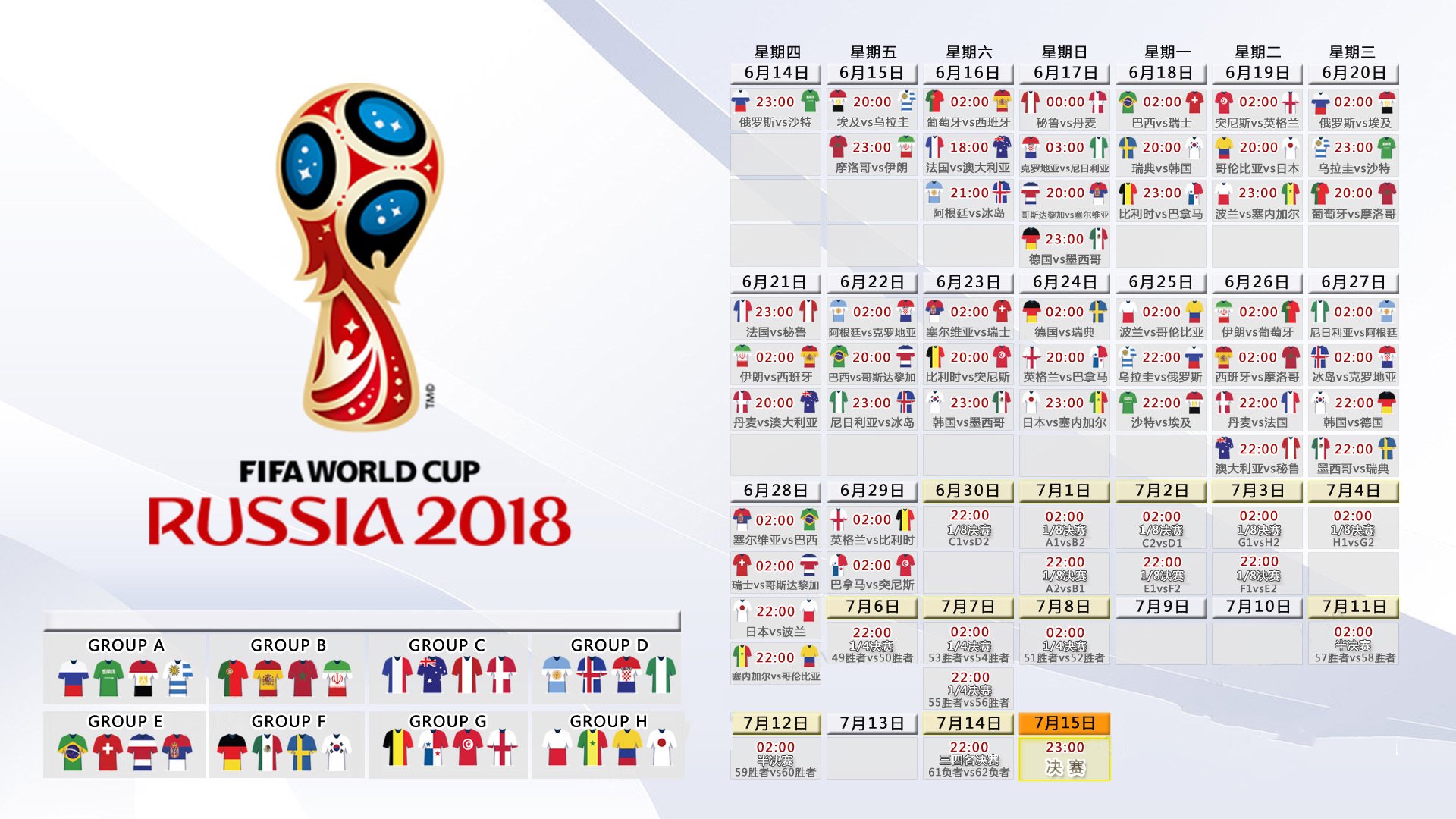 当安第斯之鹰啄穿斗牛士防线，2026世界杯出线战，厄瓜多尔以唯一之姿改写命运